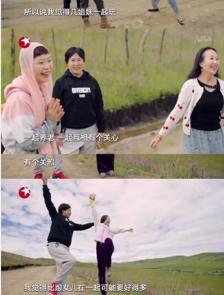 梦想退休生活 | 五个姐妹的丽江抱团养老房-26