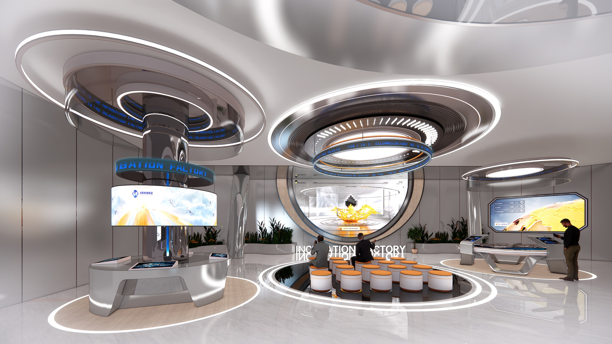 成都 数据集团展示中心-18