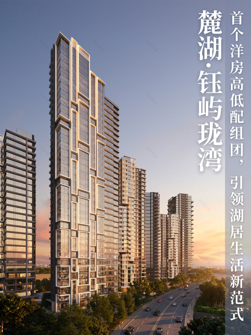 成都麓湖生态城黑石岛垂直五连墅丨中国成都丨ARCHER(建筑设计),继景设计(室内设计)-0