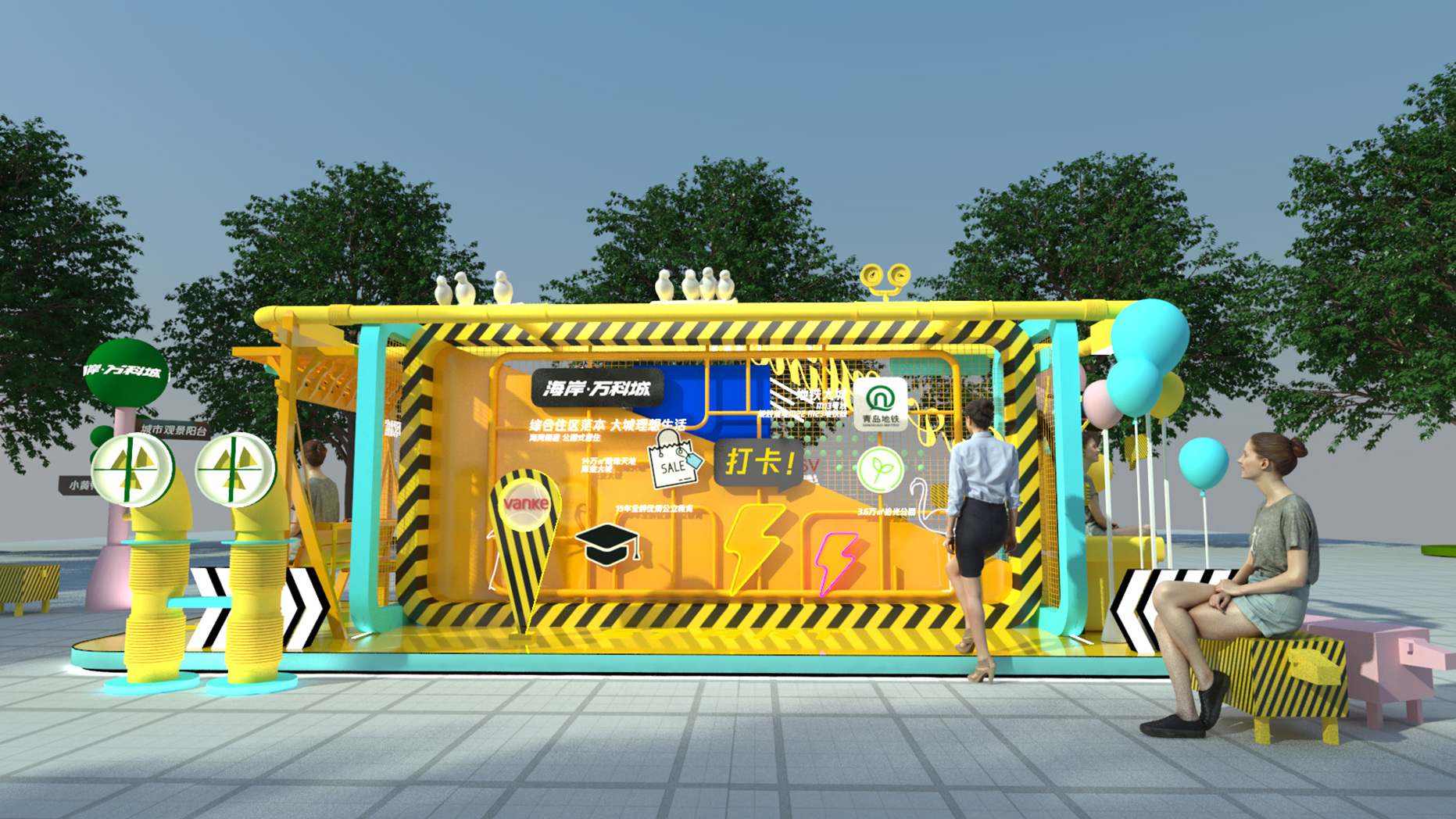 青岛 海岸万科城临展空间-4