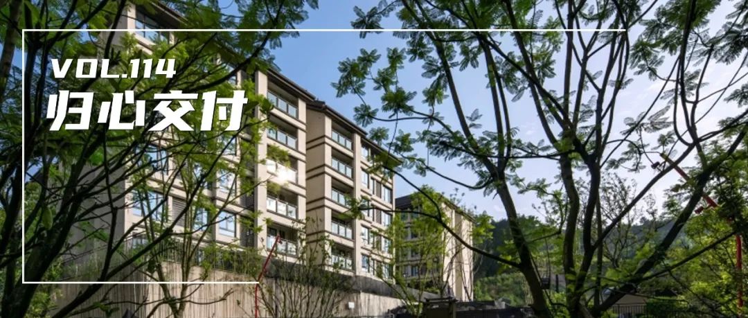 归心交付｜融创天津·南开宸院，兑现诚挚匠心，著就城市美好-27