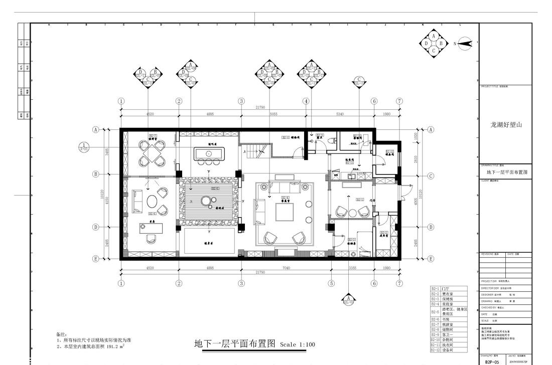 北京尚层别墅-18