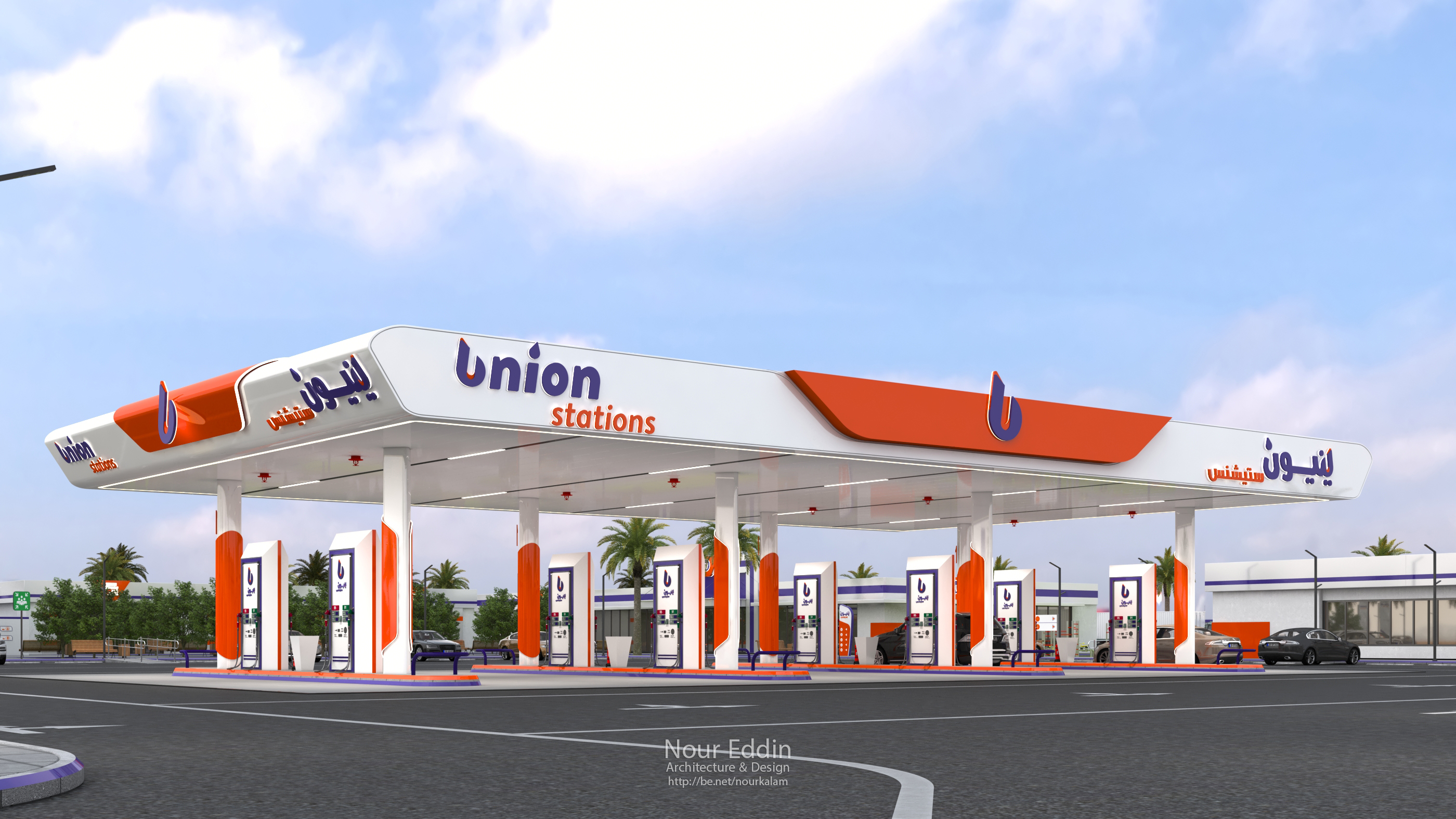 UNION - Petrol Station - محطة وقود - يونيون-22