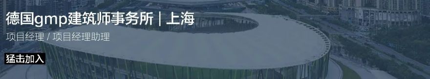 成都京东总部大厦丨中国成都丨gmp·冯·格康,玛格及合伙人建筑师事务所-4