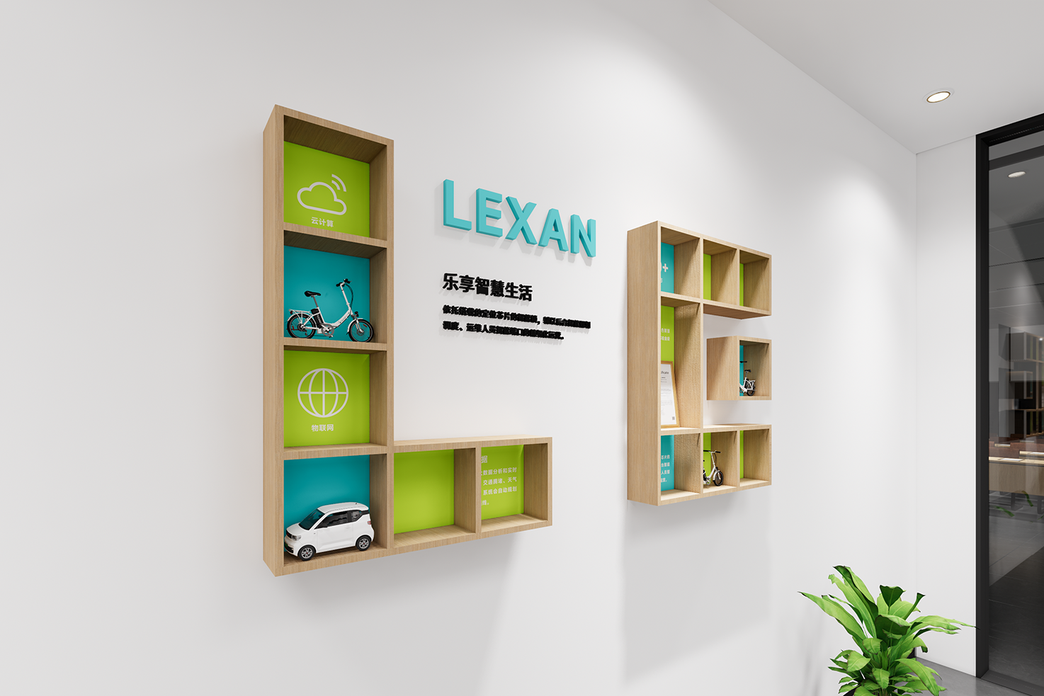 乐享智慧生活文化软装-5