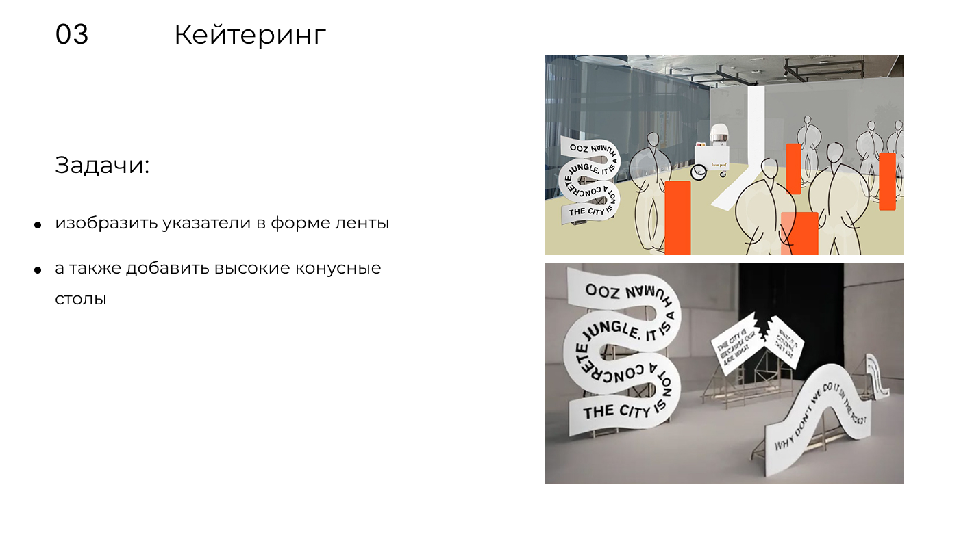 3D визуализация фестивальной площадки-9