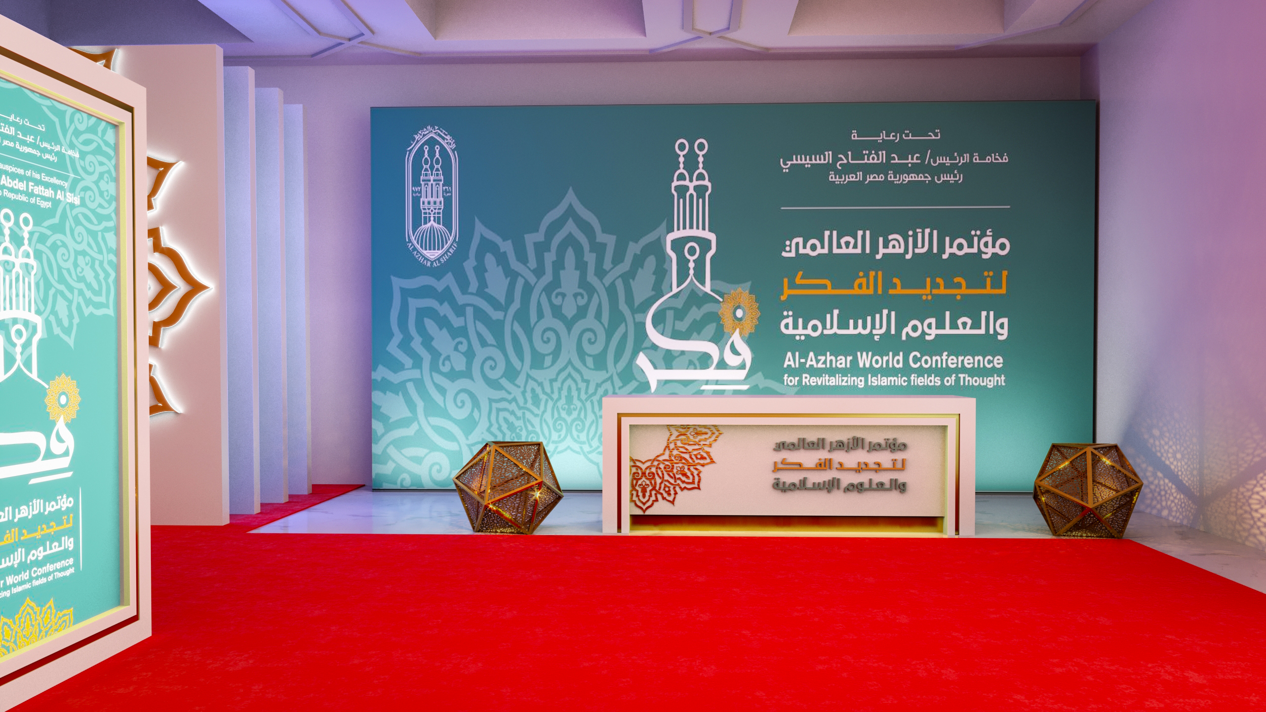 Fekr·Alazhar 世界会议丨Promoters International-13