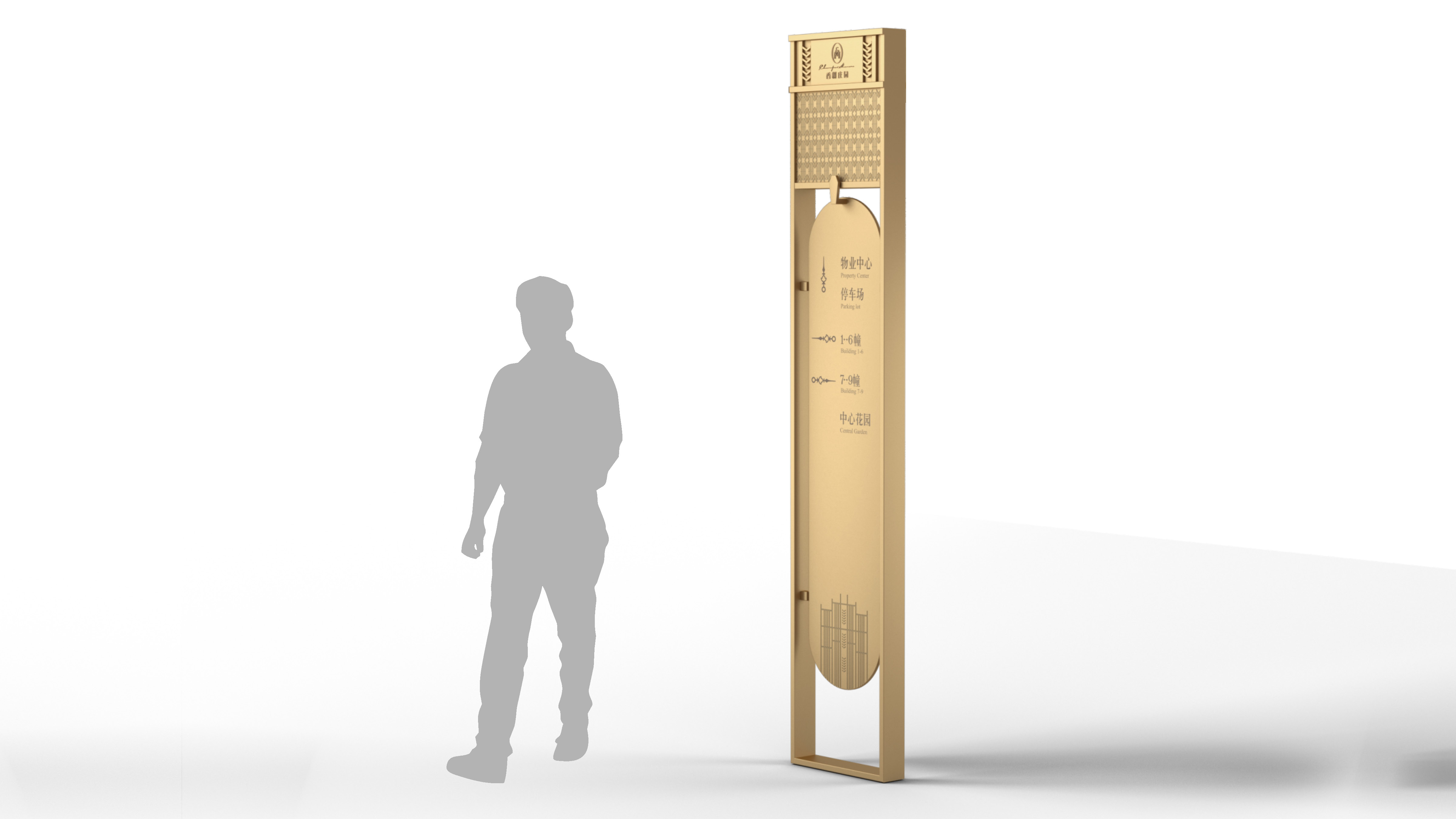 香榭庄园导视系统设计丨中国西安丨深海蓝山-41