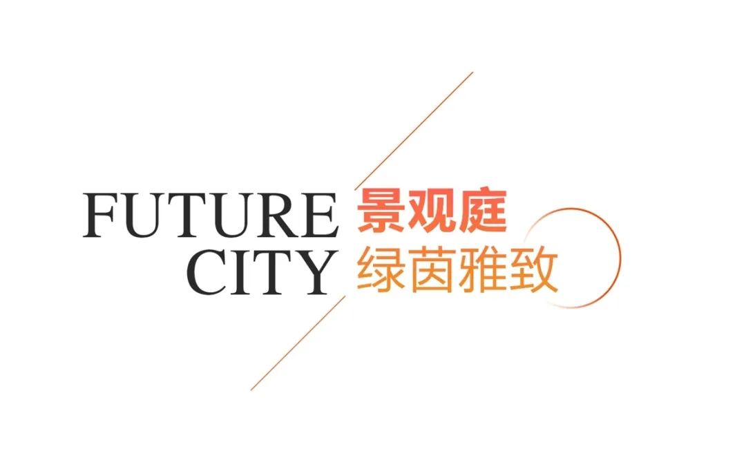 粤海·云港城项目 9#地块示范区园林工程专业承包丨中国广州丨广州普邦园林股份有限公司-12