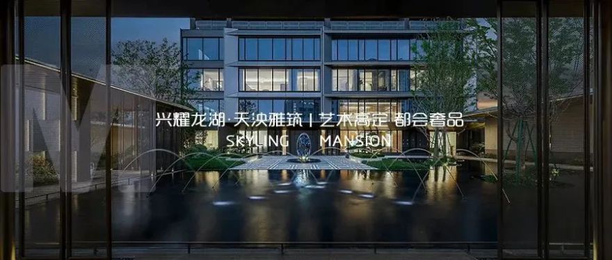 MUSUN·融信·展望轩丨中国杭州丨木杉景观-63