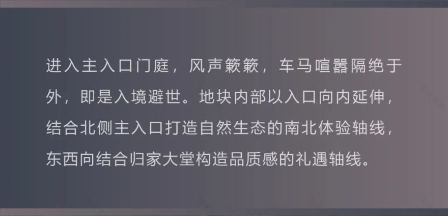 重庆龙湖昕辉熙上丨中国重庆丨HZS 汇张思成都公司,观己设计-23