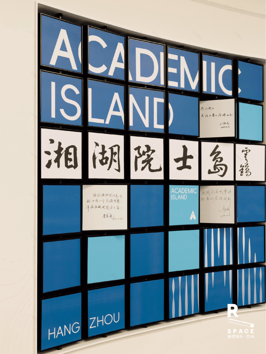 湘湖院士岛科创中心展厅空间设计丨中国杭州丨瑞德设计-33