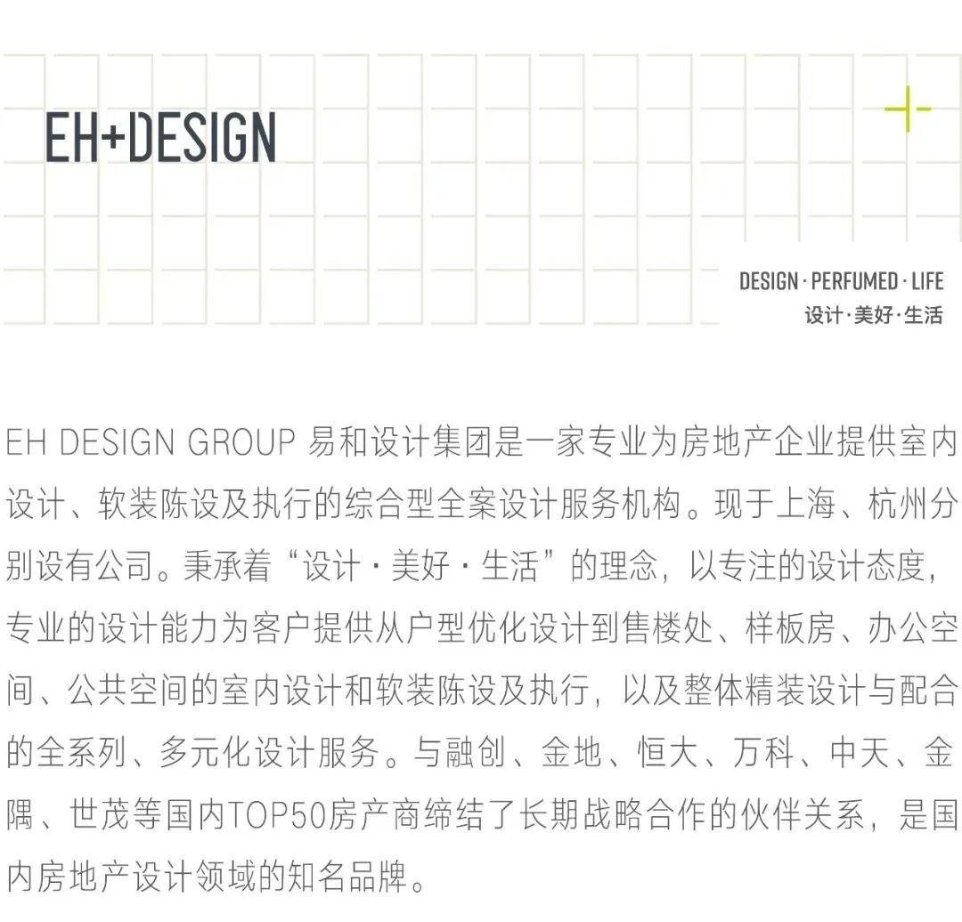 安吉慢谷合院丨中国浙江丨EH DESIGN GROUP极尚软装陈设团队-63