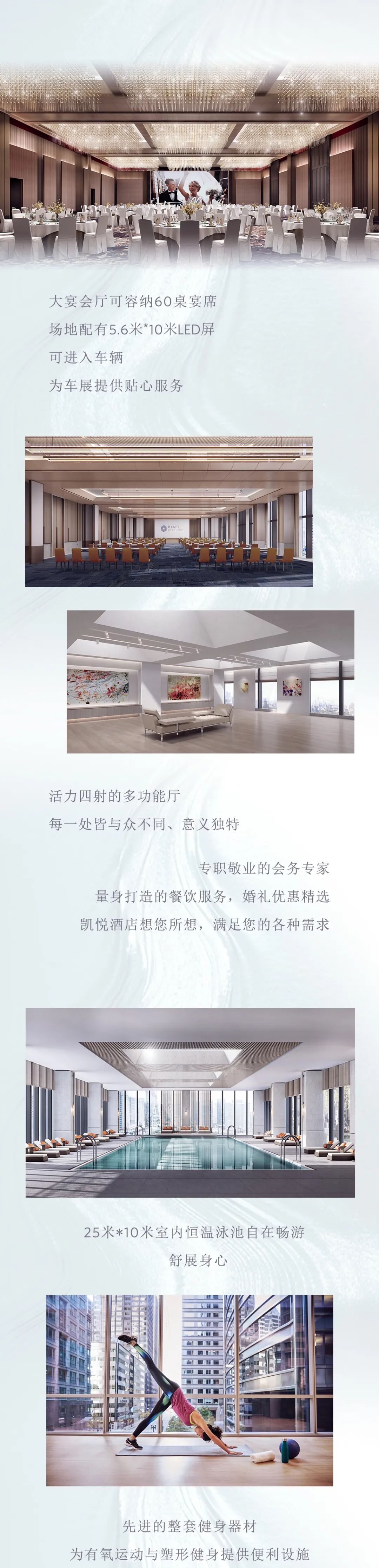 杭州湾新区新添五星级酒店 | 宁波杭州湾凯悦酒店即将揭幕-4