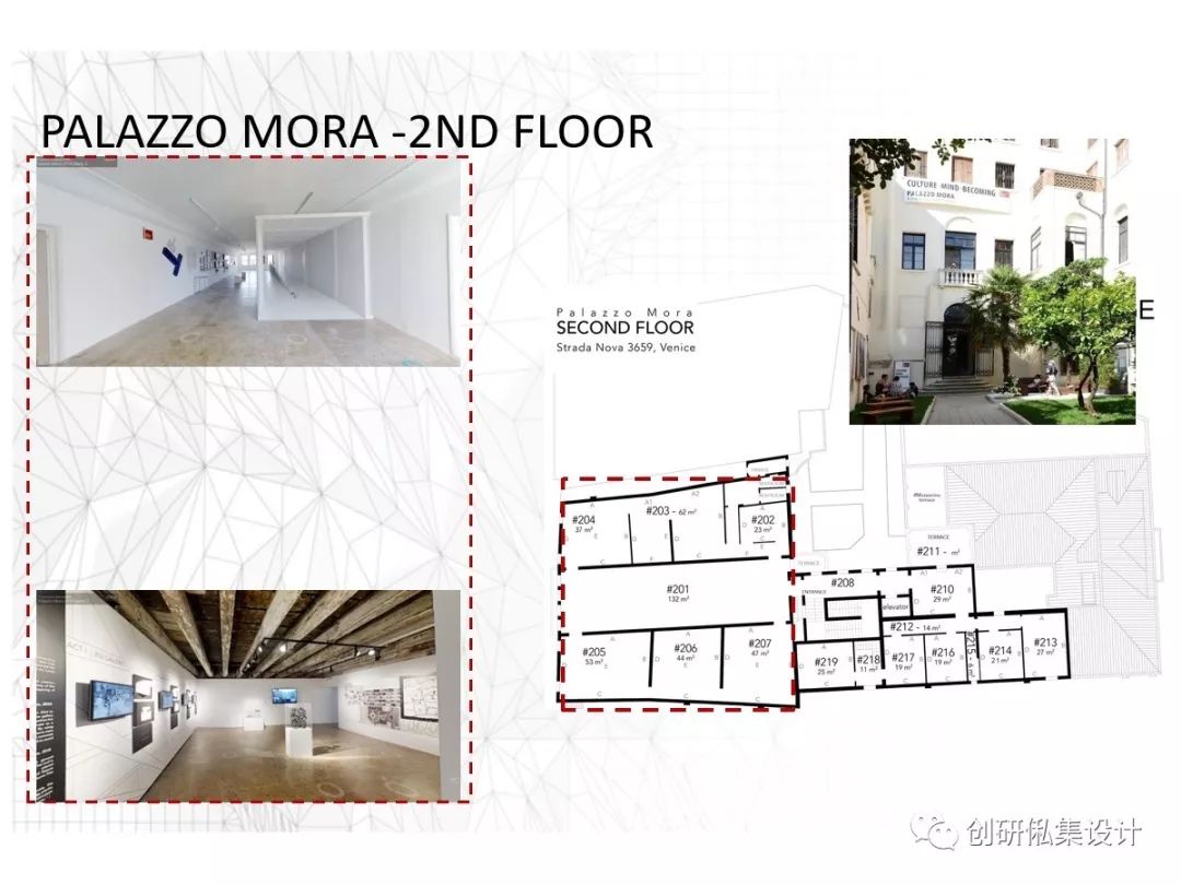 2020 年威尼斯建筑双年展·华人创作力量-30
