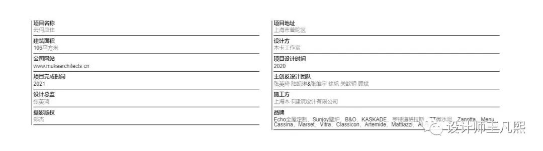 木卡工作室 云何应住-2