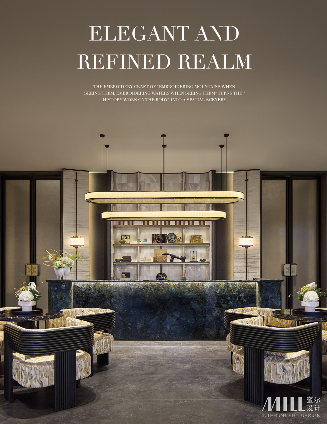 万科·锦上兰台丨中国贵阳丨深圳市蜜尔室内艺术设计有限公司-15