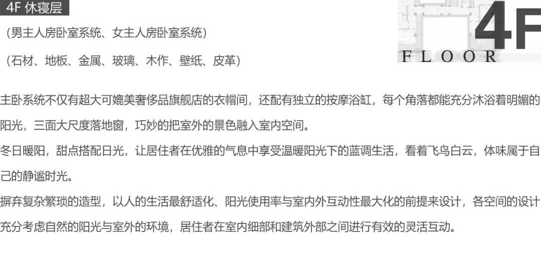 玫瑰庄园 7 号院丨中国西安丨其琛设计-26