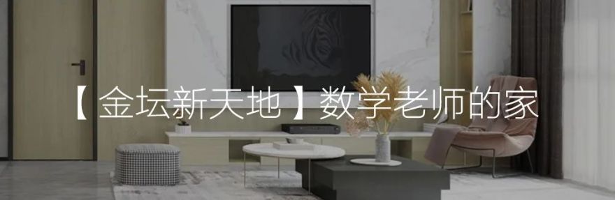 "琥珀设计"一周简报 | 品质永恒,细节决定舒适度-135