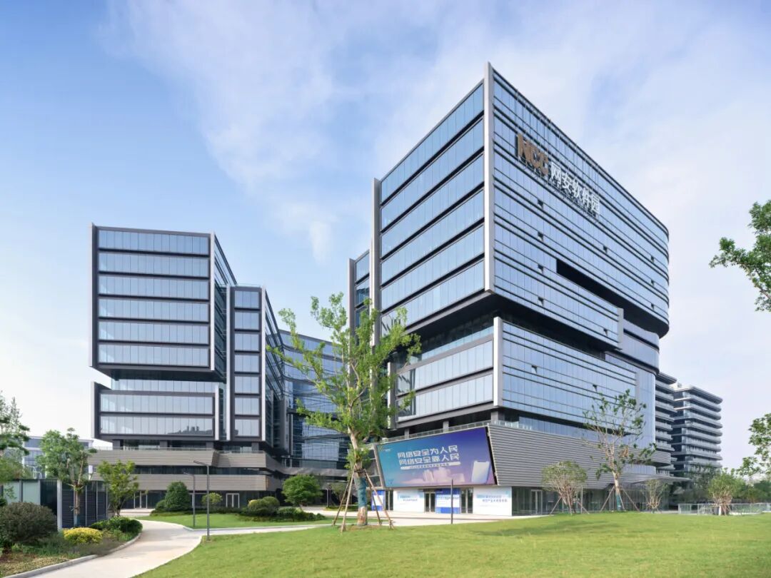 网安软件园丨中国武汉丨Aedas,中信建筑设计研究总院有限公司-0