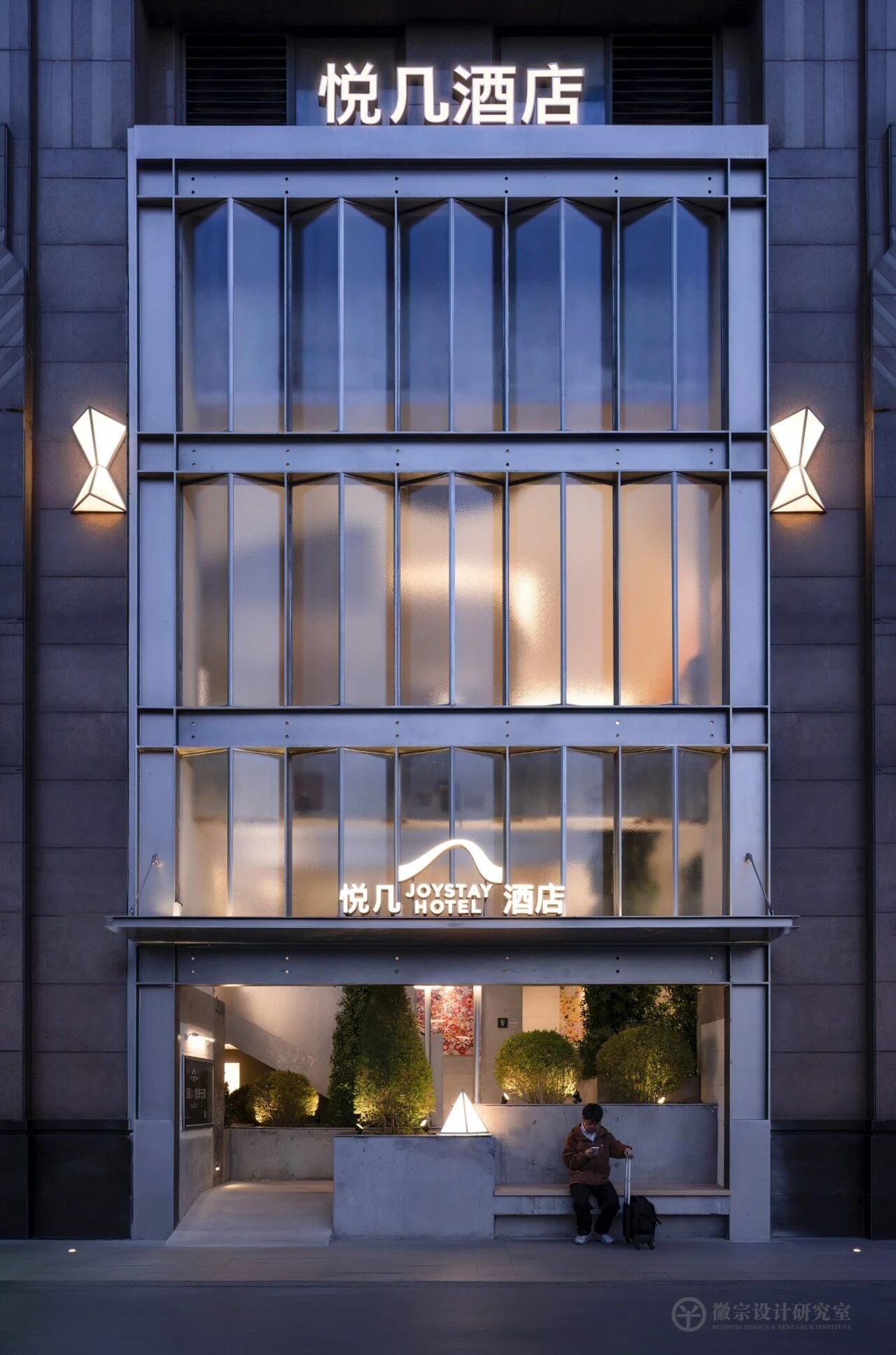 悦几酒店 JOYSTAY HOTEL丨中国郑州-28