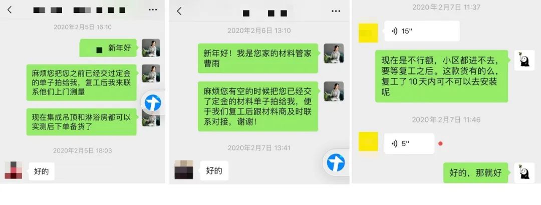 南京 DoLong 董龍设计战“疫”复工，专业打造高品质家装-23