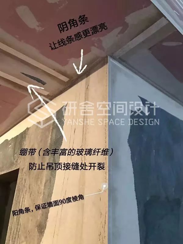 研舍.设计 | 新中式“山海”-60