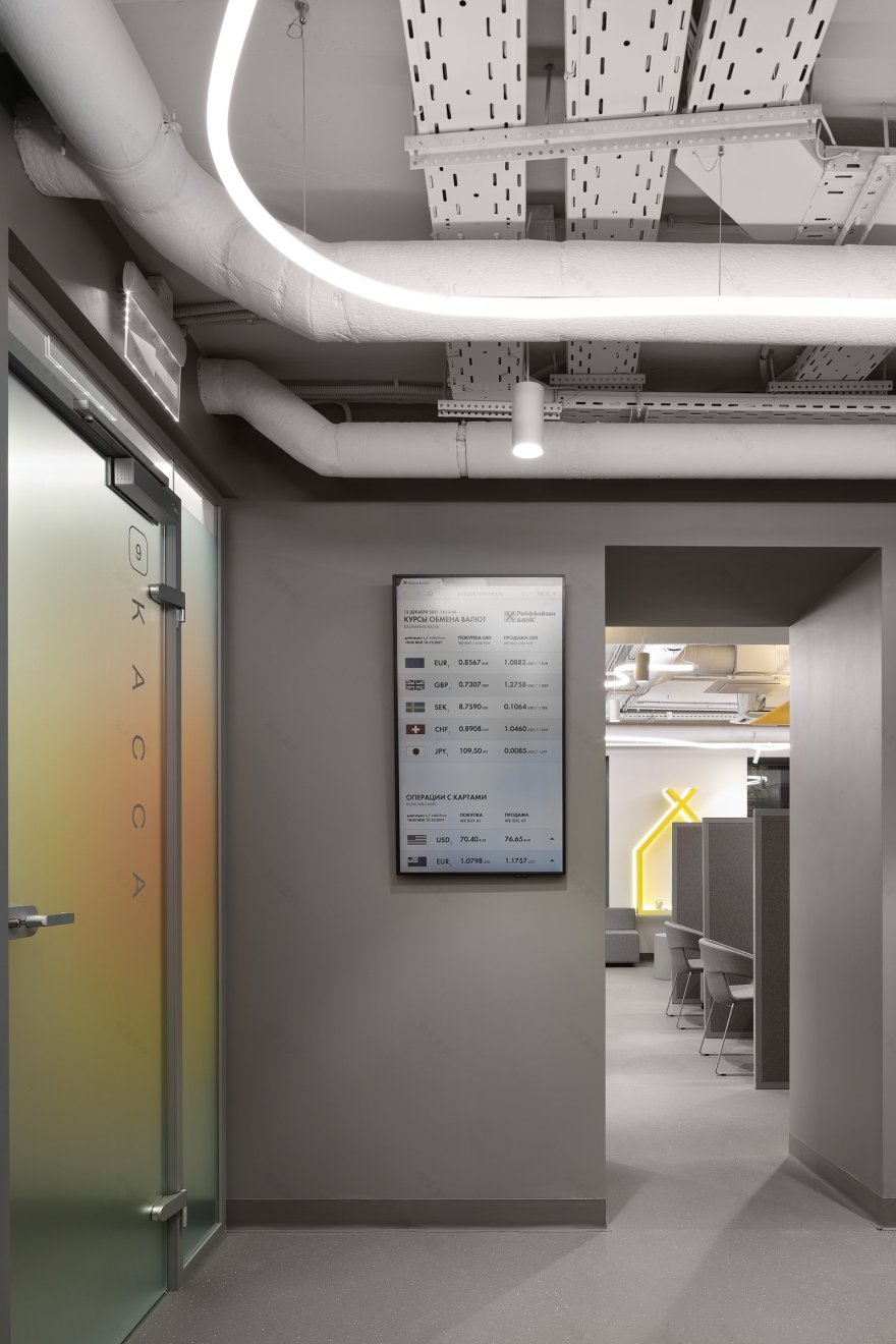 瑞菲森银行办公室丨俄罗斯丨VOX Architects-25