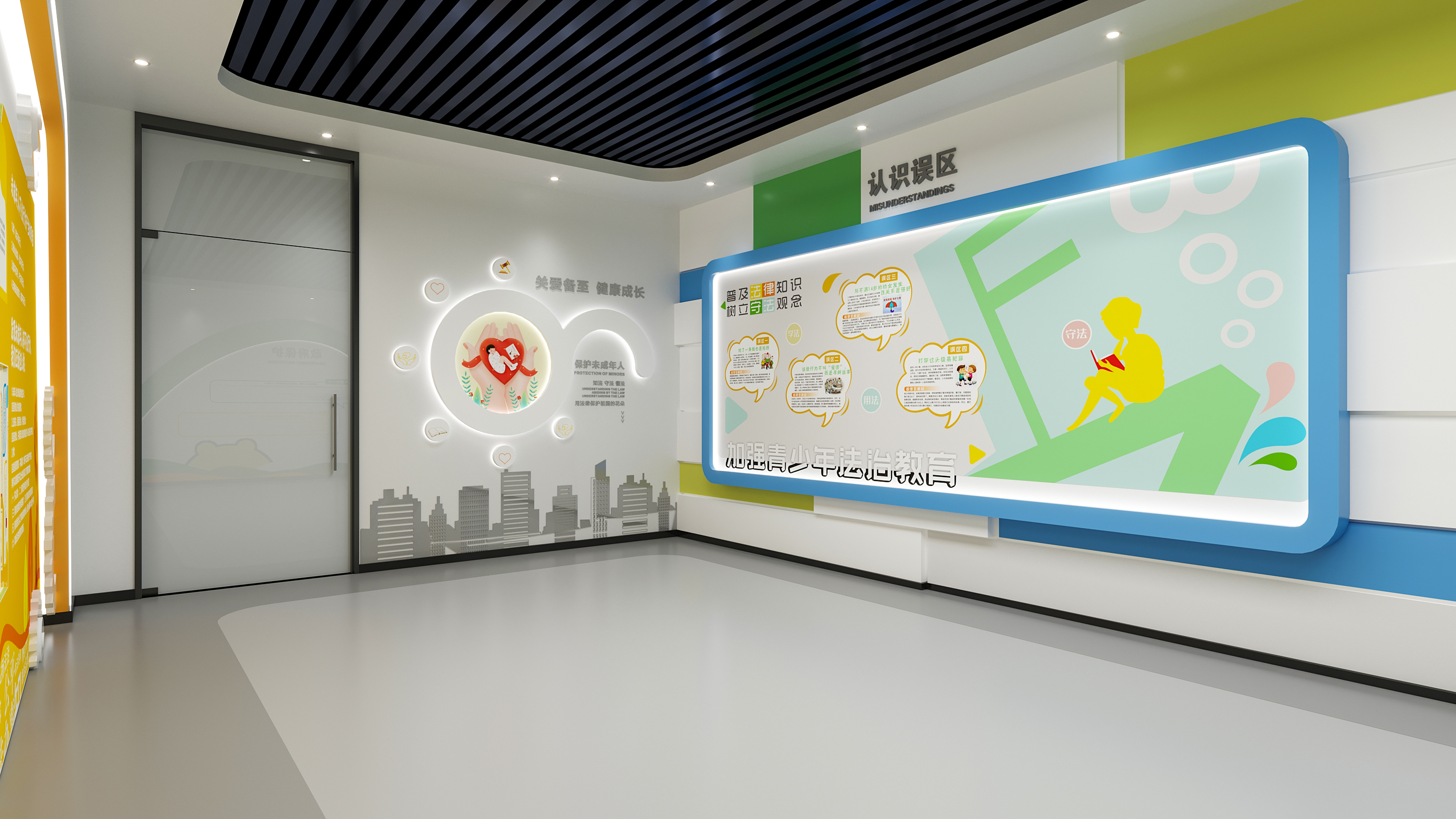 党建 青少年普法教育展厅-12