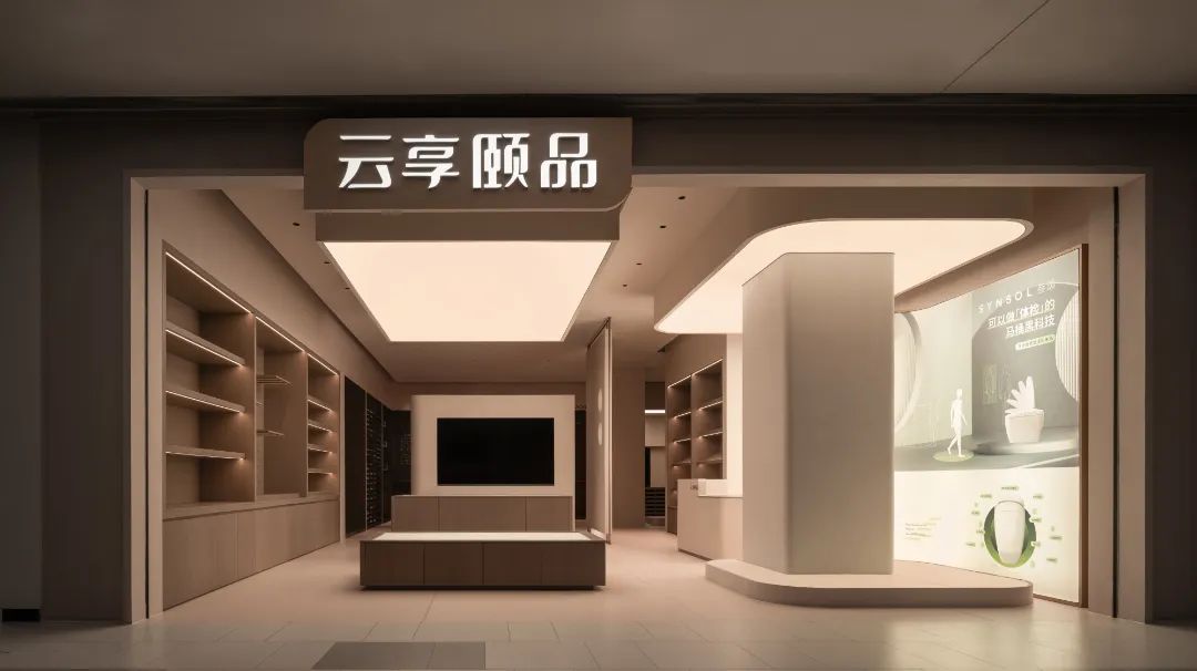 云享颐品城市展厅丨中国苏州丨巢羽设计事务所-54