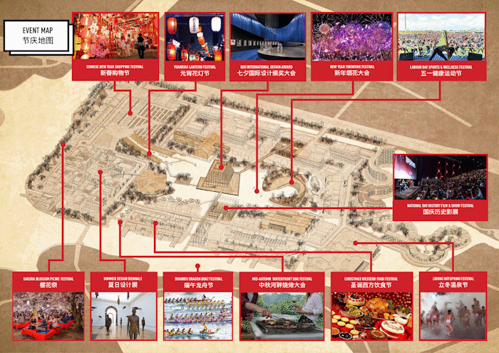 苏州青苔中日工业设计村丨中国苏州丨SPARK思邦-203