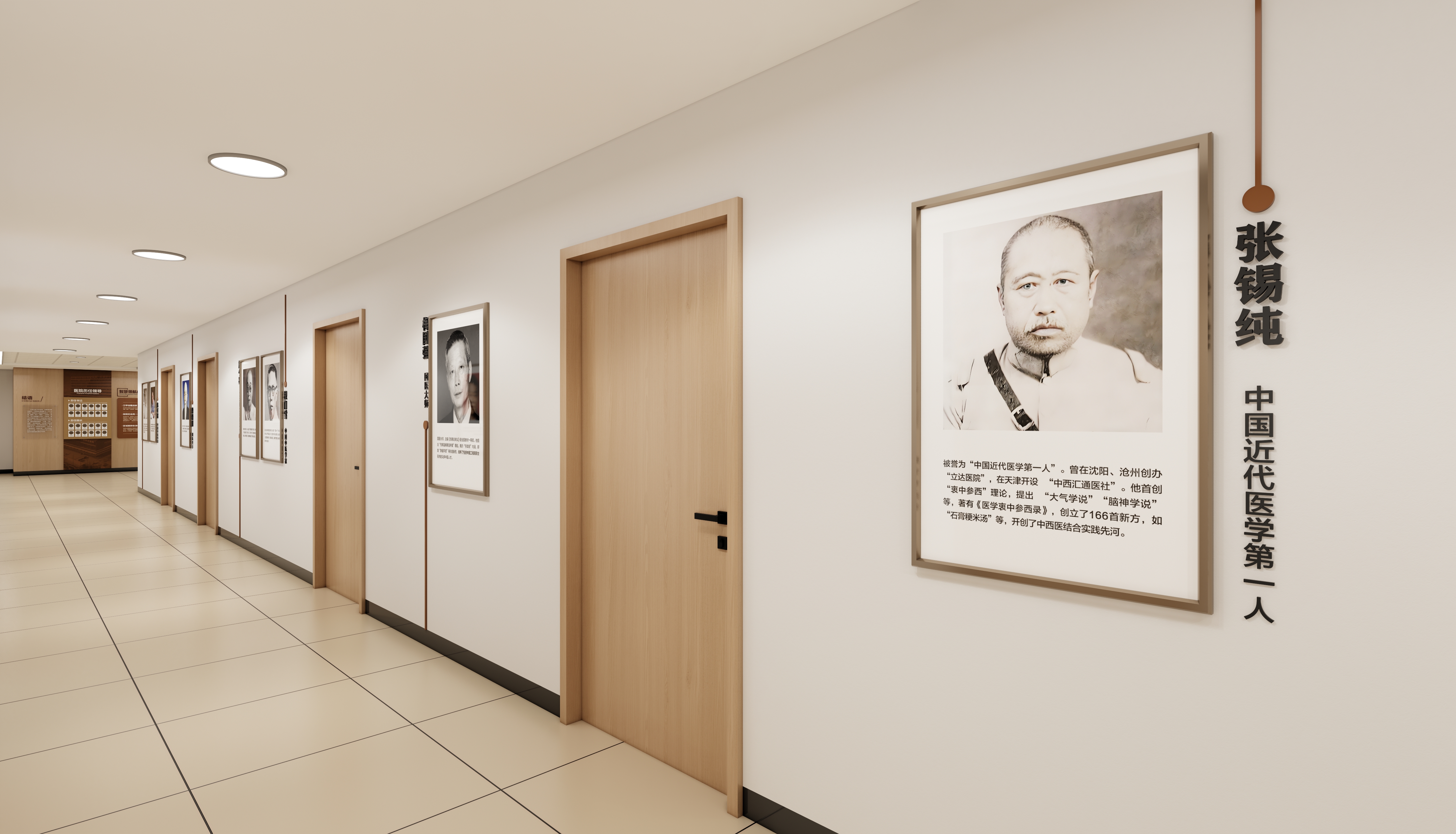 医院文化建设-31