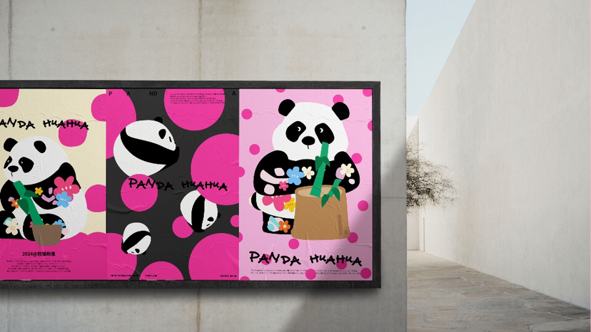 开业周年庆美陈方案推荐“熊猫盼崽”幸福滚滚而来-13