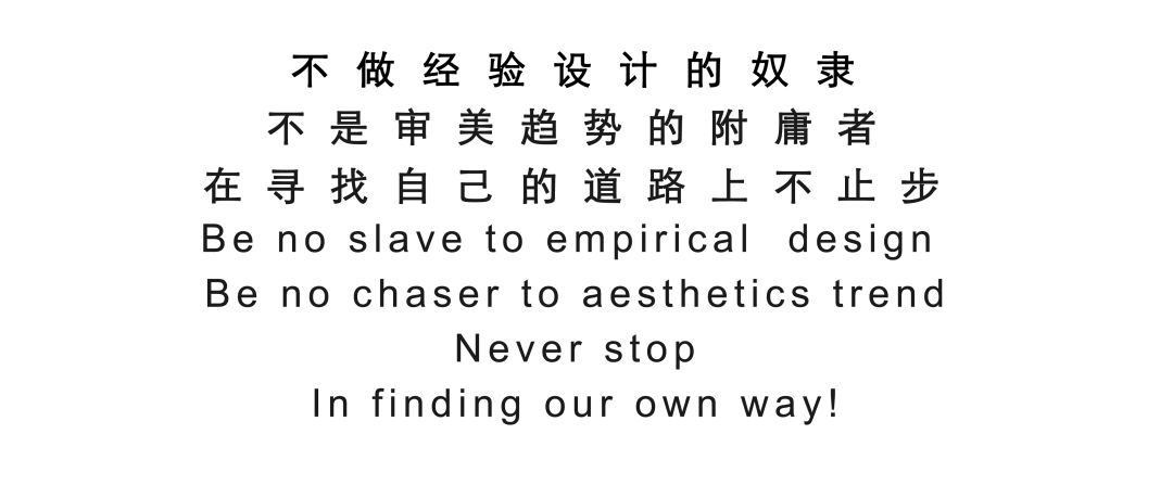 杭州竹径茶语排屋改造 | 现代质感与游牧图腾的混搭美学-80