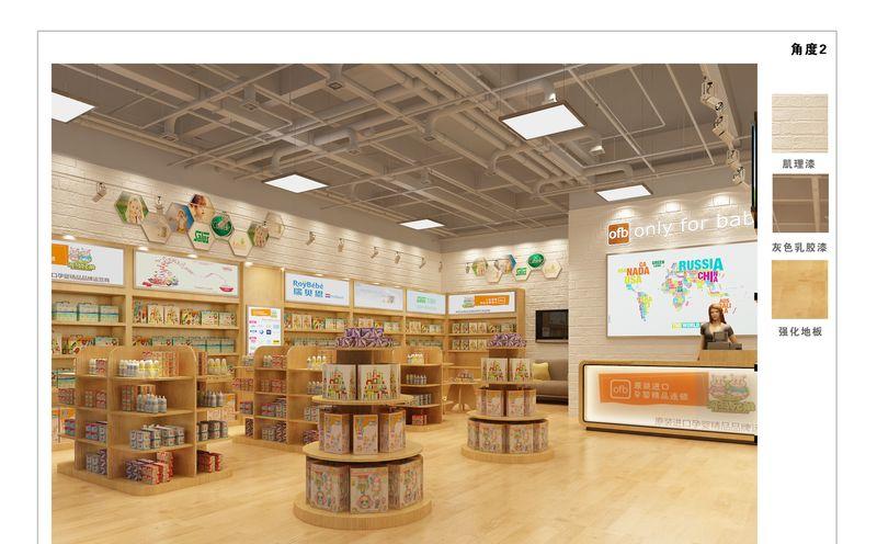 刘斐 母婴店-3