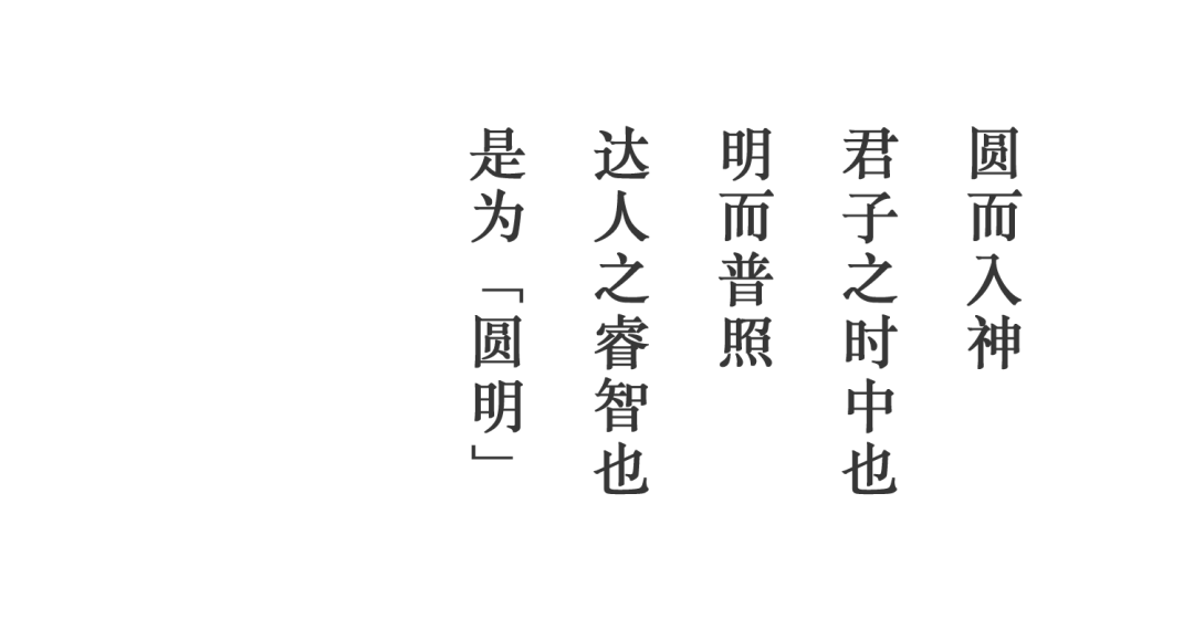 海开·圆明天颂售楼处丨中国北京丨SRD Design 北京赛瑞迪普空间设计-7