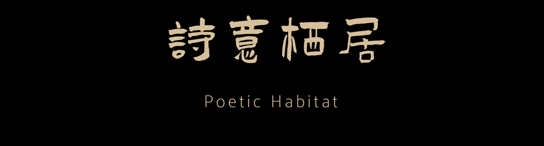 杭州·朗云展示区丨中国杭州丨漫思设计-12