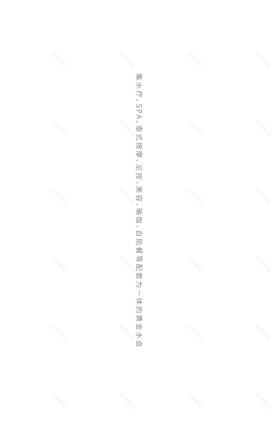 水韵空间 | 上美设计冠发金都国际水疗会所-17