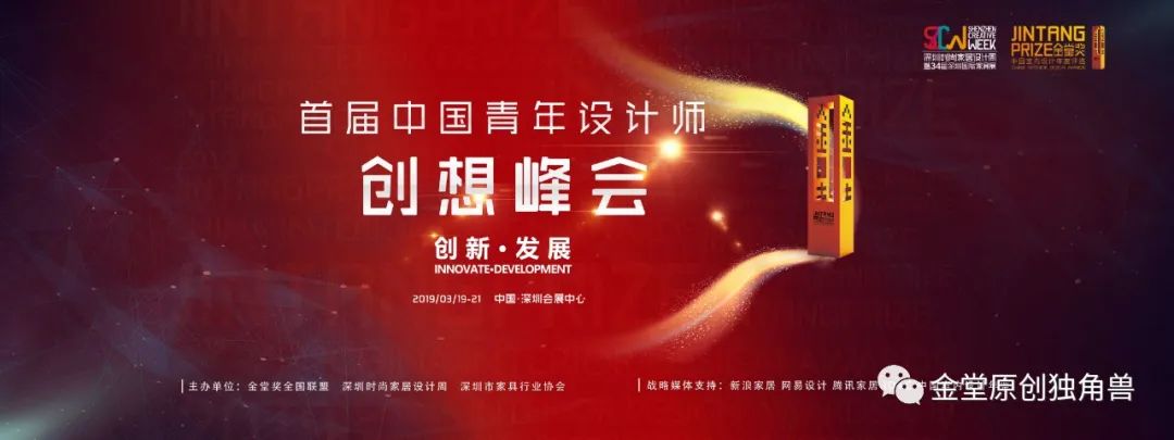 《松宫》禅意空间,演绎东瀛风情-68