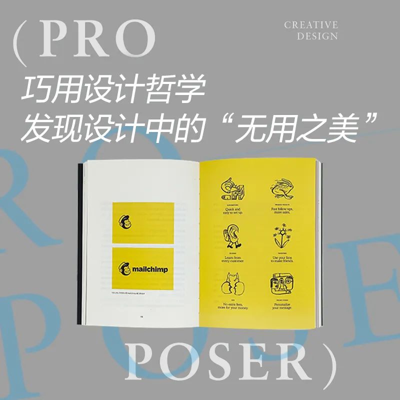 建筑折叠解读 · 空间,结构与组织图解-40