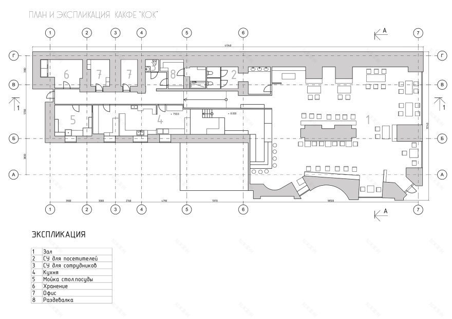 学习设计项目·咖啡馆“КОК”室内设计-6