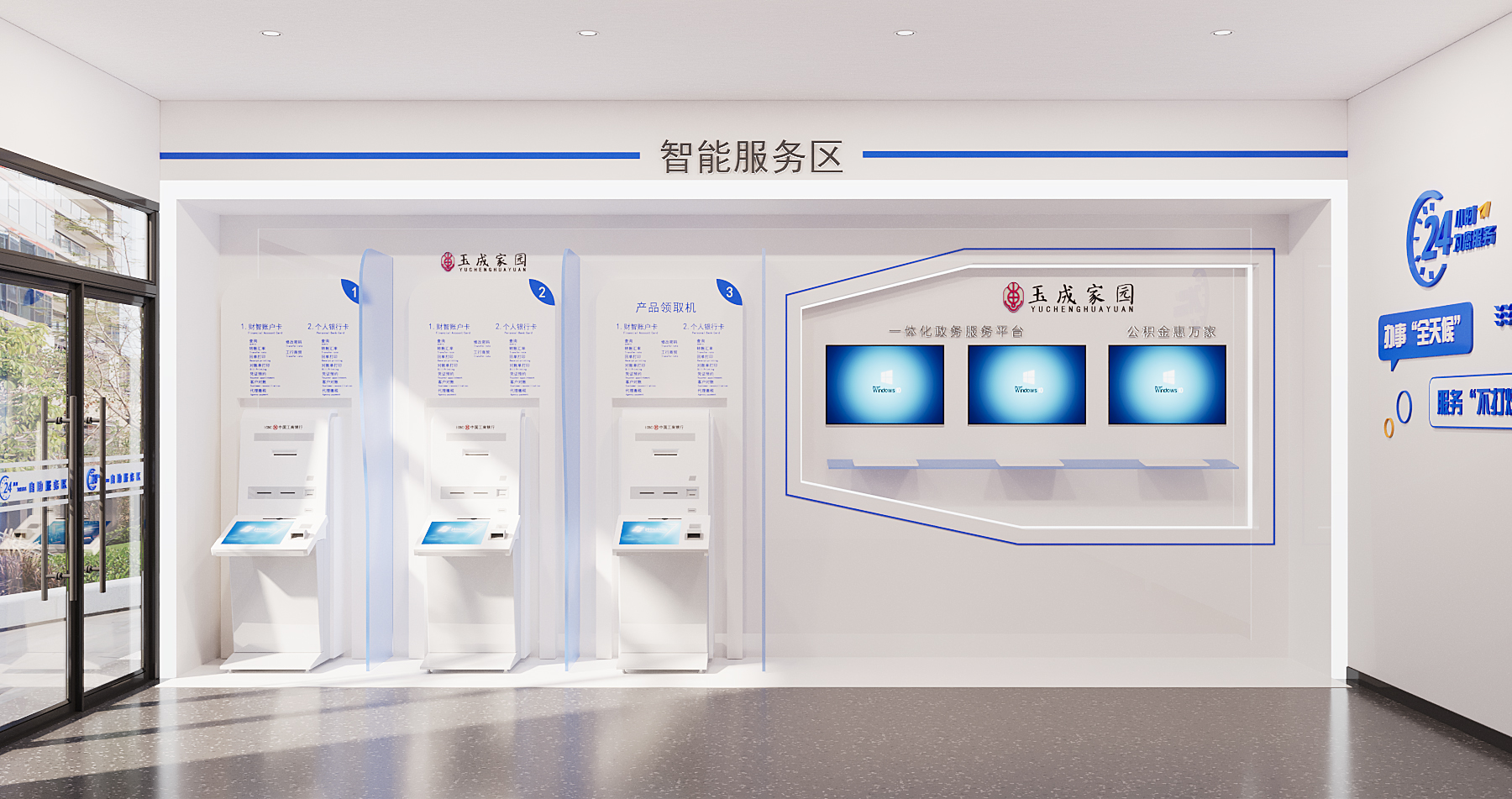 社区服务中心改造丨中国玉成-6