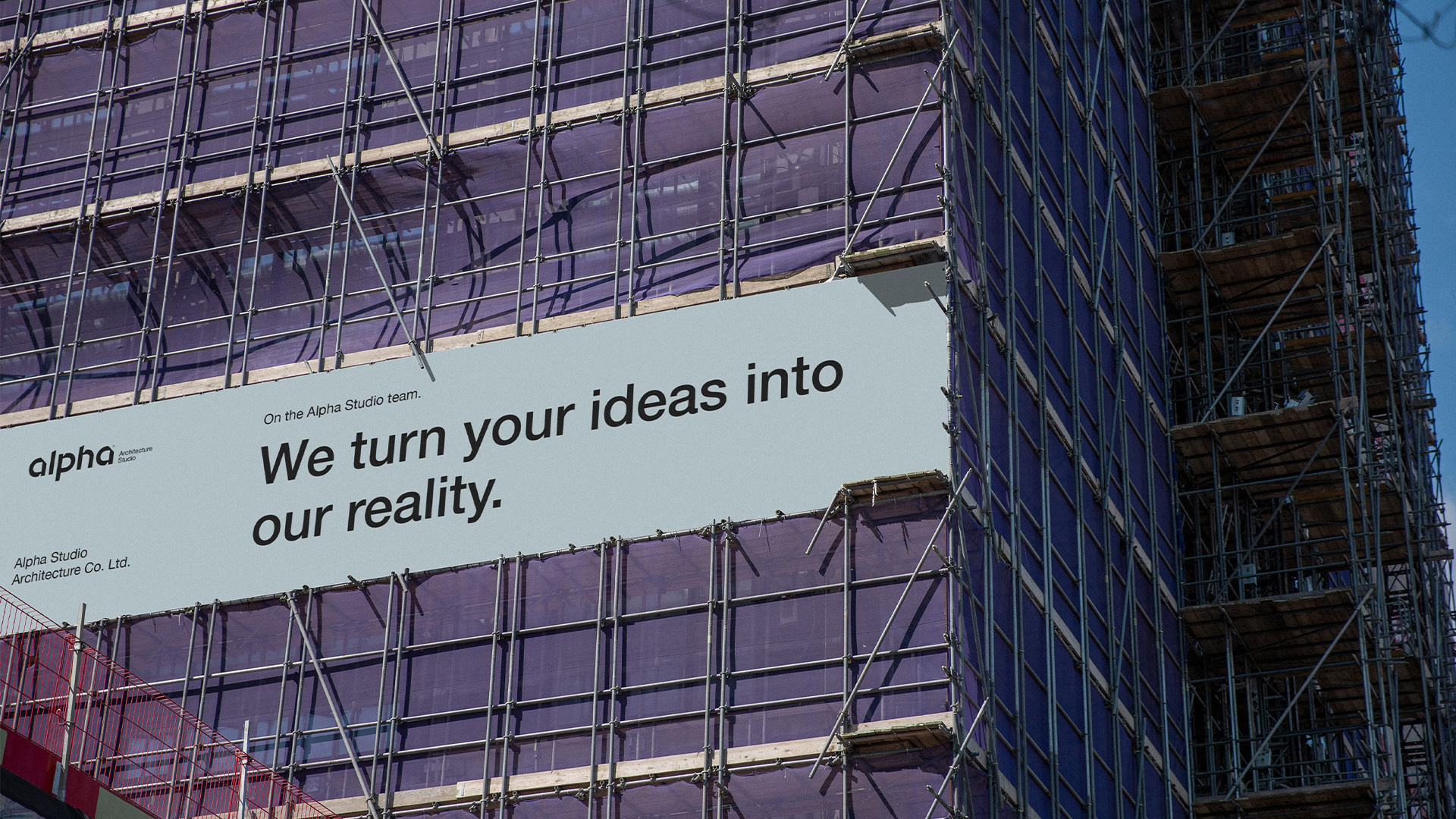 Alpha Studio 品牌与视觉形象设计-26