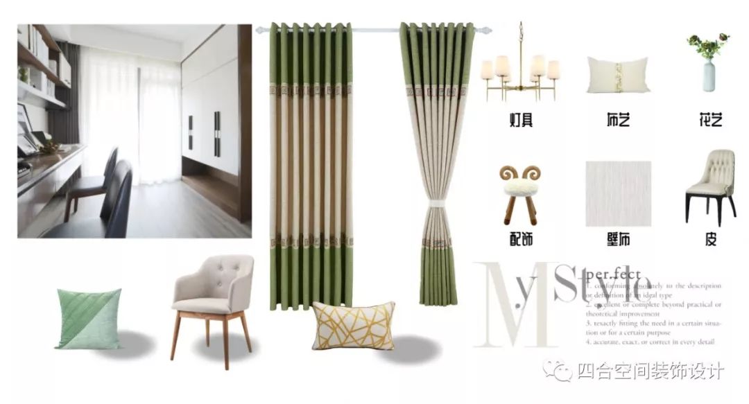 太原恒大雅苑 | 四合空间设计事务所-20