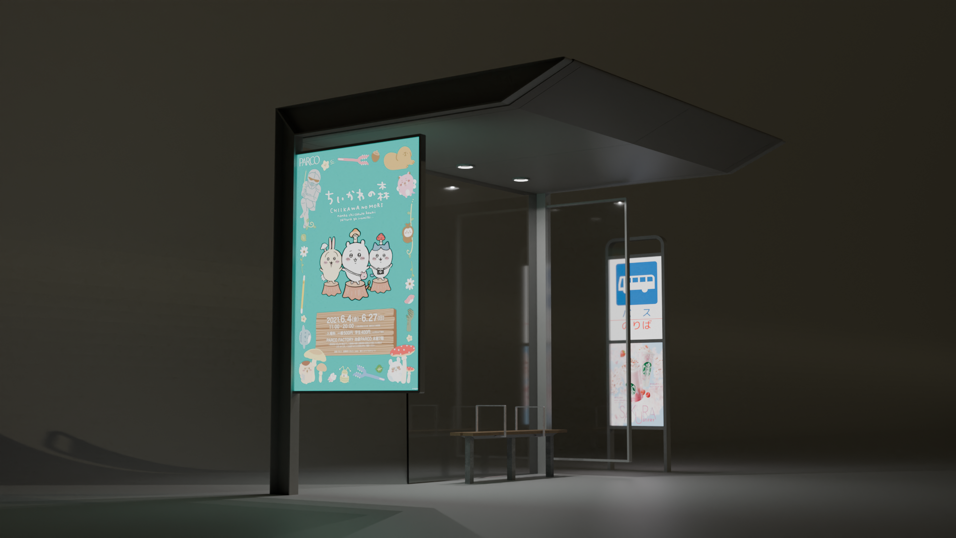 バス停 - Bus Stop - 3D Model-1