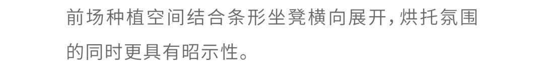 龙湖·中铁建长春云璟 现代宜居住宅典范-13