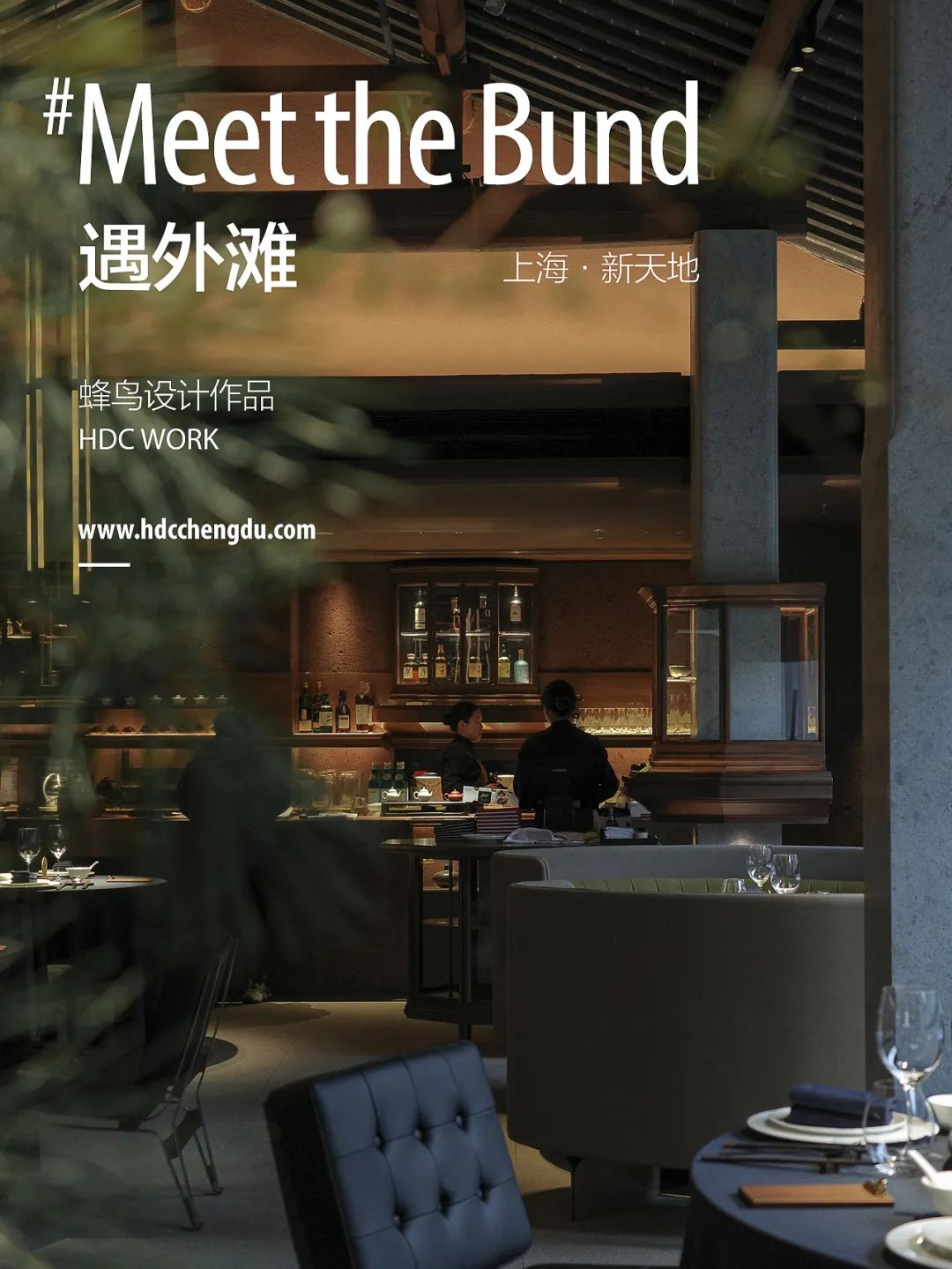 漂浮总部办公空间设计丨中国上海丨蜂鸟设计-12