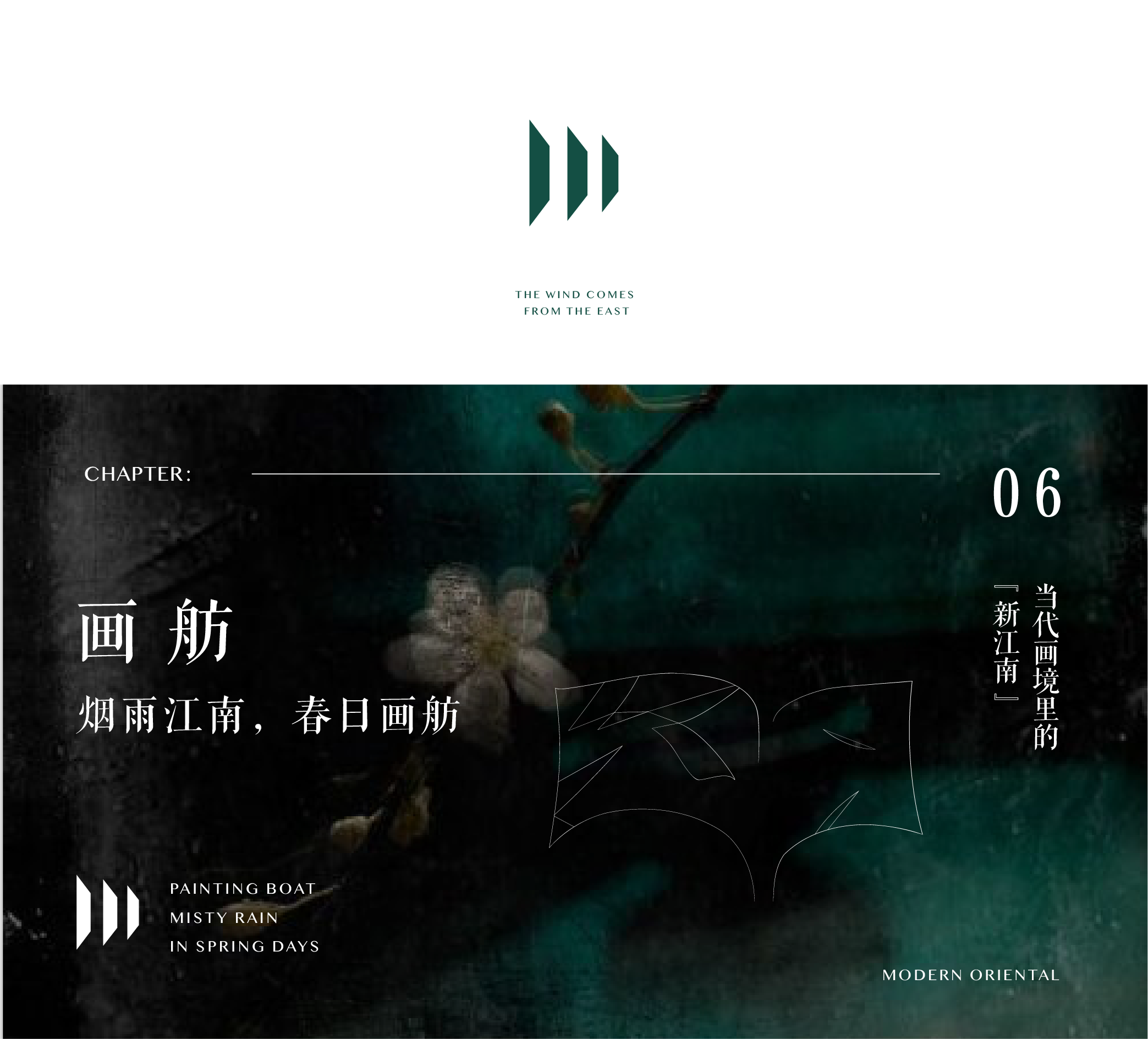 无锡悦印风华生活美学馆丨中国无锡丨峻佳设计-46