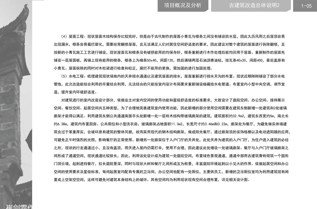 
广西桂林阳朔民宿酒店 -5