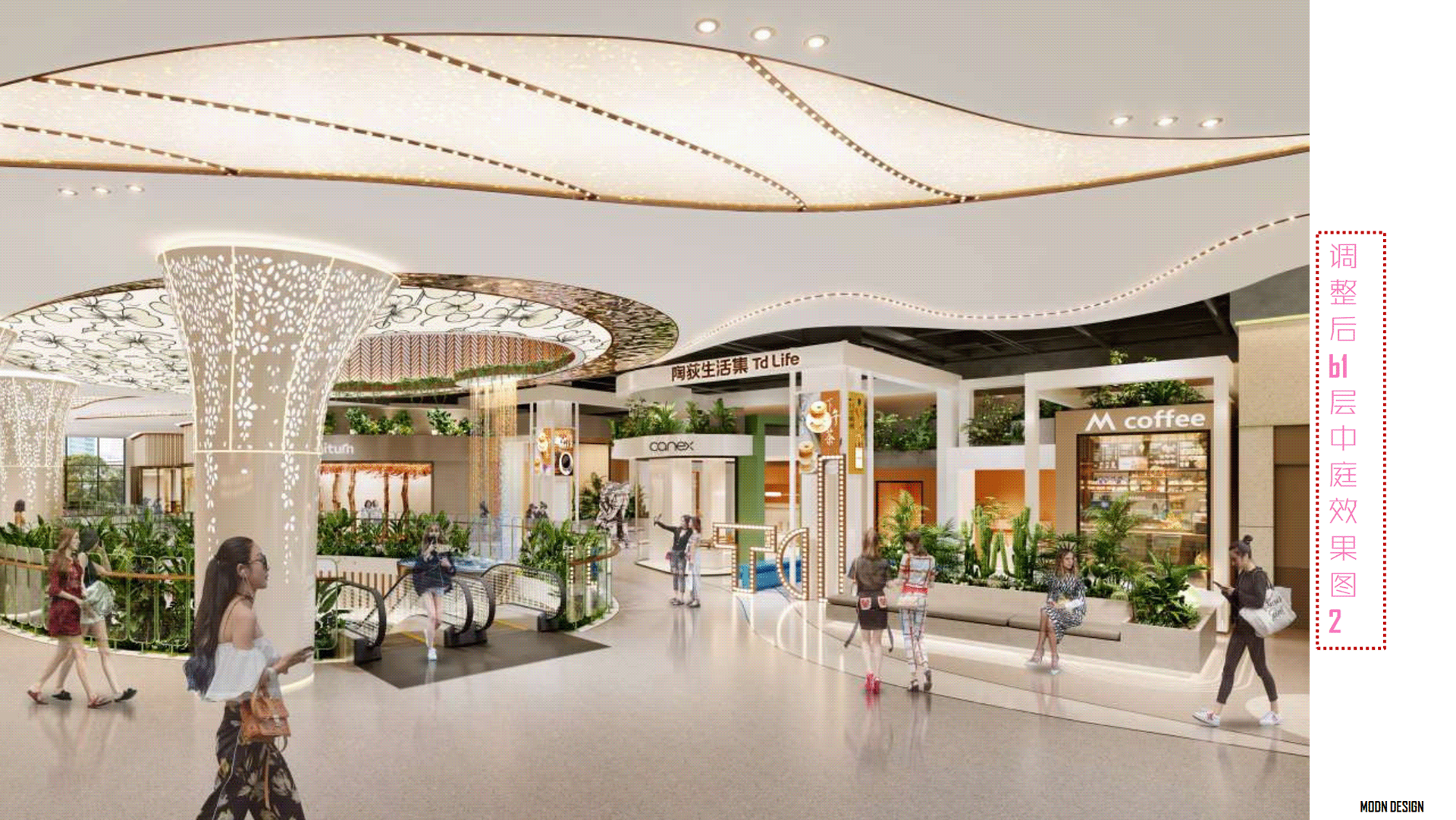 Dynamic Spatial Design for Jingdezhen Td Life-1